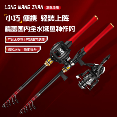 2025新款路亚竿全水域综合