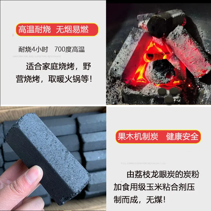 双一木炭家用无烟碳室内烧烤炭烤炉碳环保碳机制炭耐烧碳取暖炭