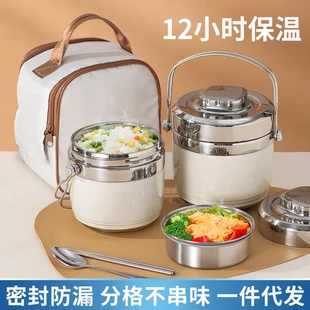304不锈钢超长保温饭盒桶上班族便携带饭家用24小时便当盒汤壶碗