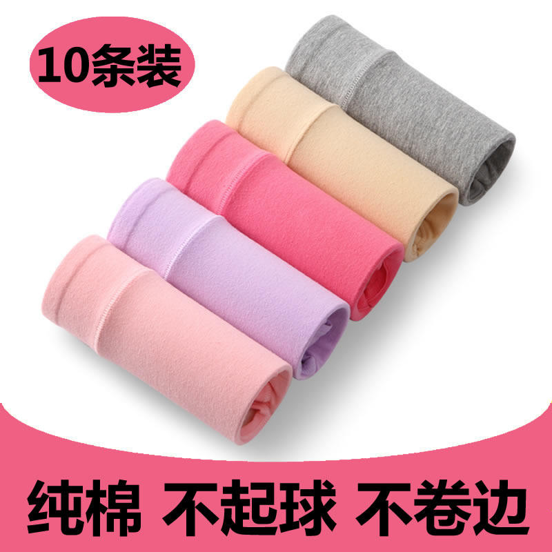 10条装女士内裤女纯棉中腰学生