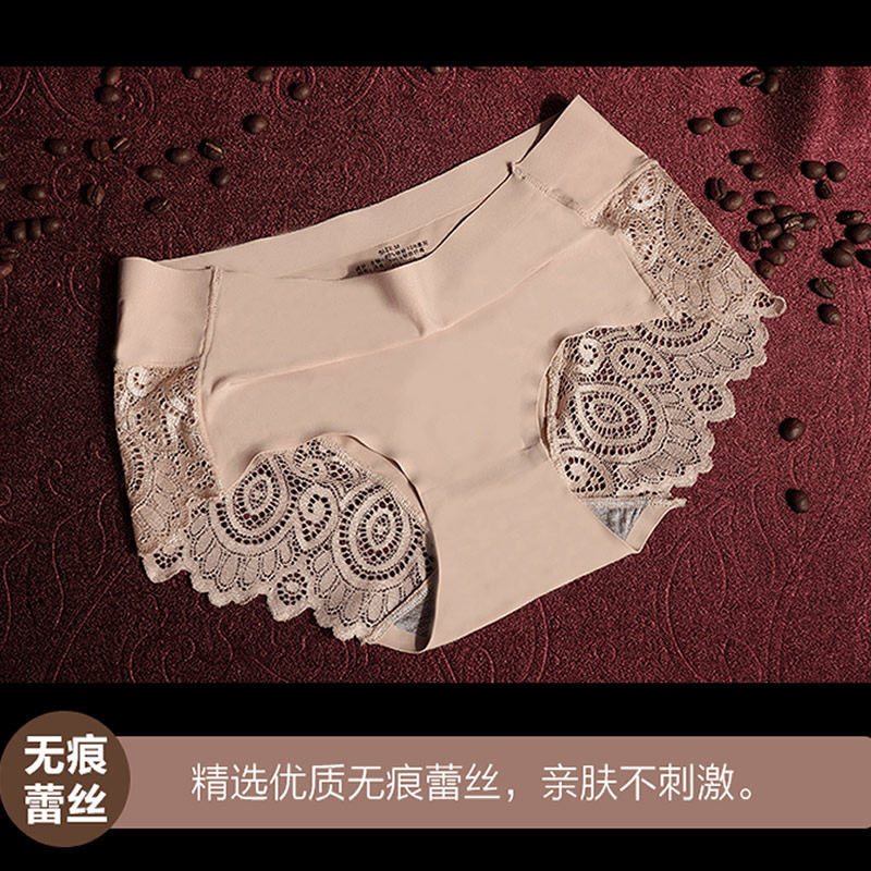 内裤女冰丝无痕纯棉裆
