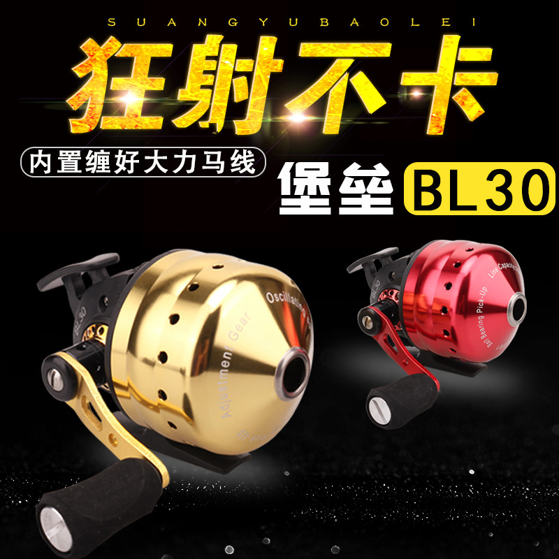 quality goods new pattern Pisces Fortress BL30 Fishing vessel All metal Package suit Large Imported Fishing vesselin the Outdoor/Mountaineer/Camping/Travel Goods , Fishing equipment , Other Fishing Supplies  category - from Buy2taobao.com to provide professional Taobao agent buy service