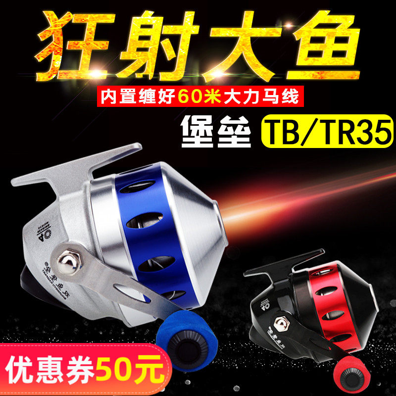Imported quality goods Large new pattern Pisces Fortress TB35 Fish Wheel All metal Package Fishing vessel suitin the Outdoor/Mountaineer/Camping/Travel Goods , Fishing equipment , Fish line Wheel  category - from Buy2taobao.com to provide professional Taobao agent buy service