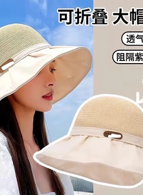大帽檐遮脸渔夫帽女夏天遮阳帽韩版百搭出游太阳草编防晒帽子薄款