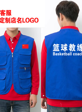篮球教练马甲工作服少儿篮球培训
