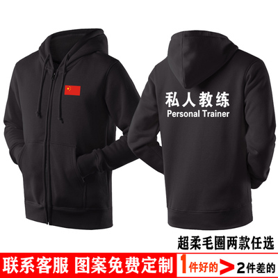 私人教练工作服秋冬加绒游泳教练