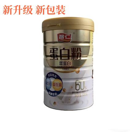 智仁 蛋白质粉 多肽蛋白粉 桶装新日期节日礼品特价