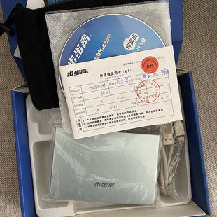 步步高外语通9288T电子词典伏魔记三国霸业侠客行英雄坛说 学习机