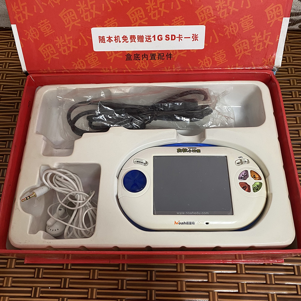 noah诺亚舟np990奥数小神童 电子词典 辞典 新状元 怀旧 学习机