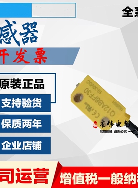 邦纳Q12AB6FF50原装正品Q12AB6FF30光电传感器Q12AB6FF15