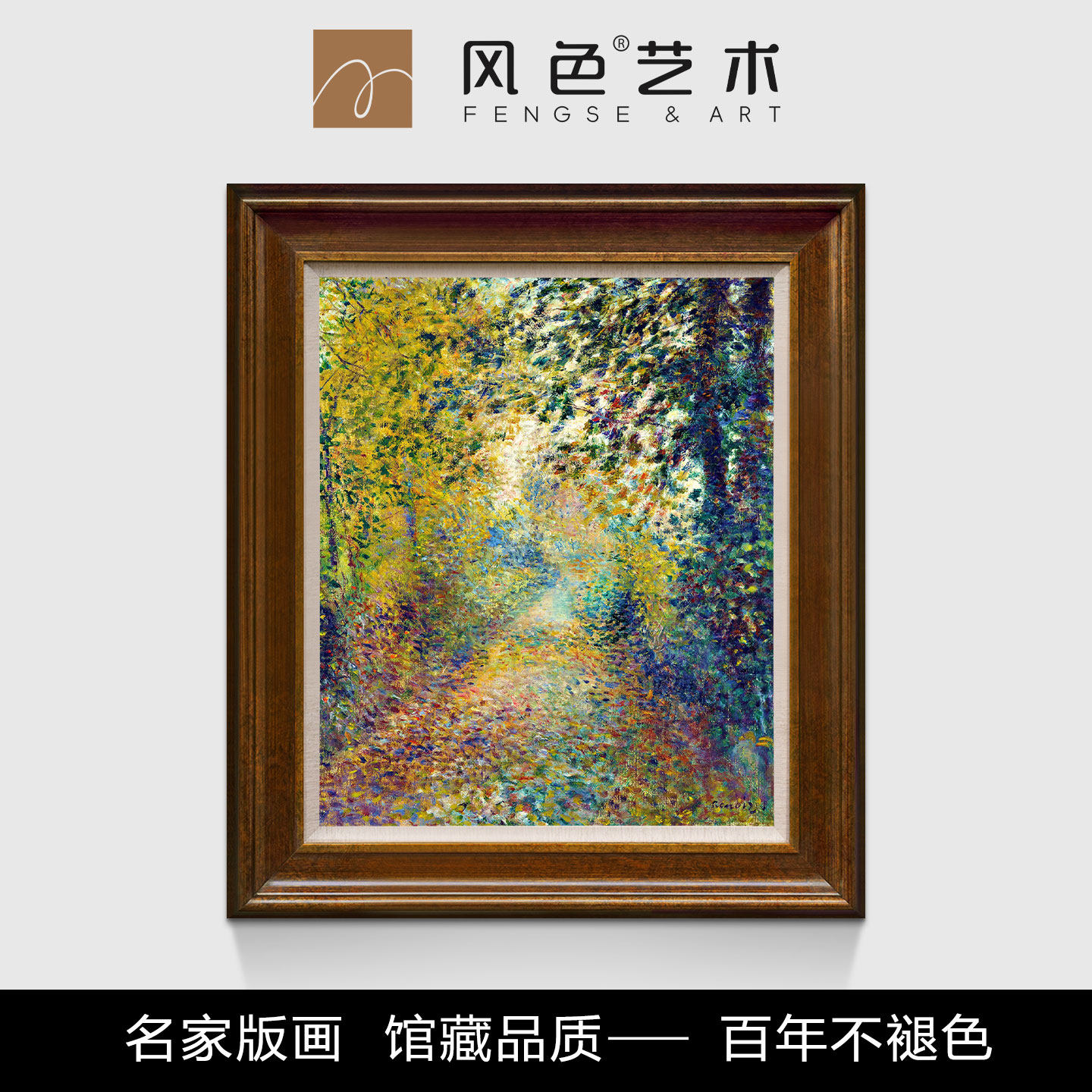 风色林中秋色风景版画油画欧式美式竖版餐厅走廊玄关复古装饰画