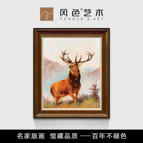 风色进口画布高地雄鹿油画装饰画