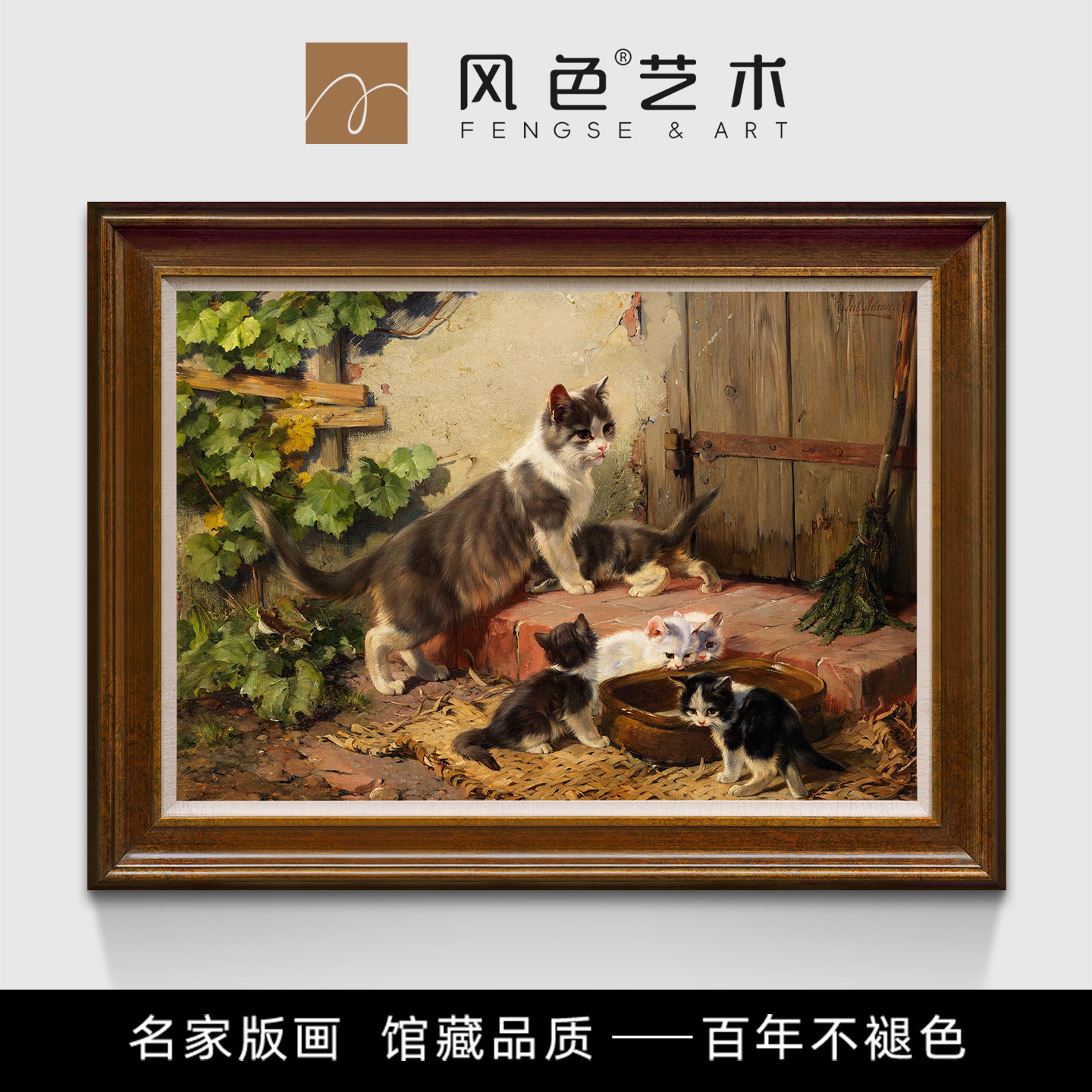 风色庭院里的猫欧式餐厅挂画美式儿童房动物油画玄关装饰画实木框图片
