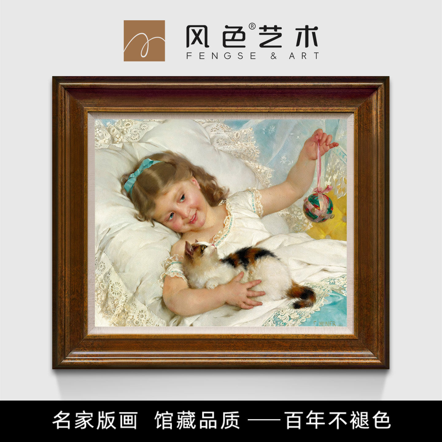 风色游戏欧式风卧室书房古典油画