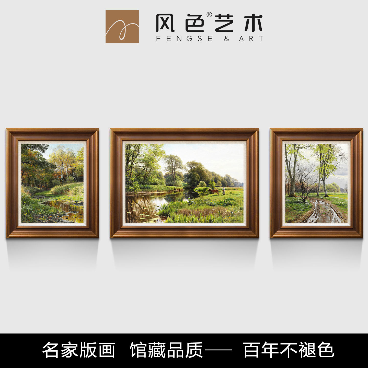 风色绿色田野欧式客厅三联装饰画美式沙发背景墙高雅挂画风景油画