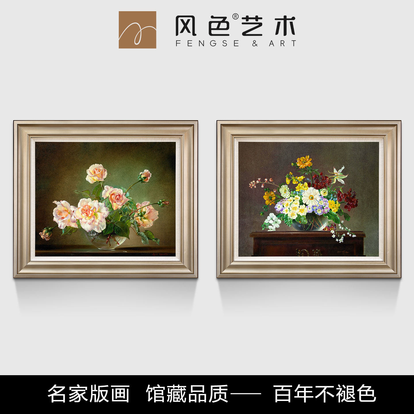 风色玫瑰花束英国古典静物花卉油画美式客厅餐厅卧室装饰画双联