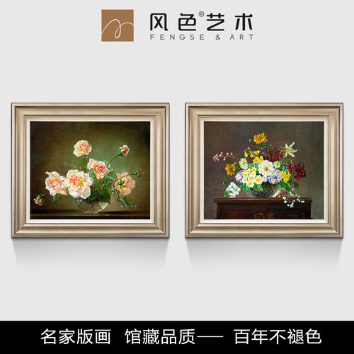 风色花束英国静物美式写实油画