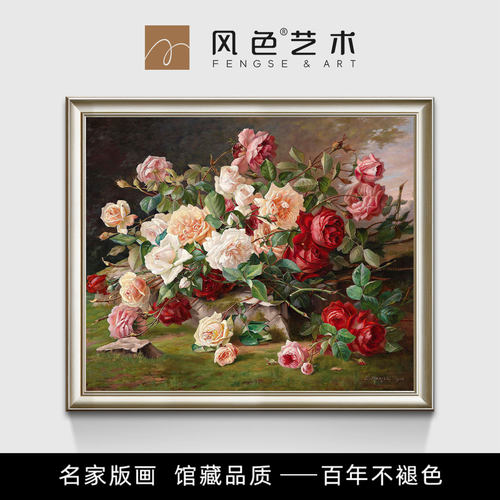 风色玫瑰静物花卉简约轻奢玄关