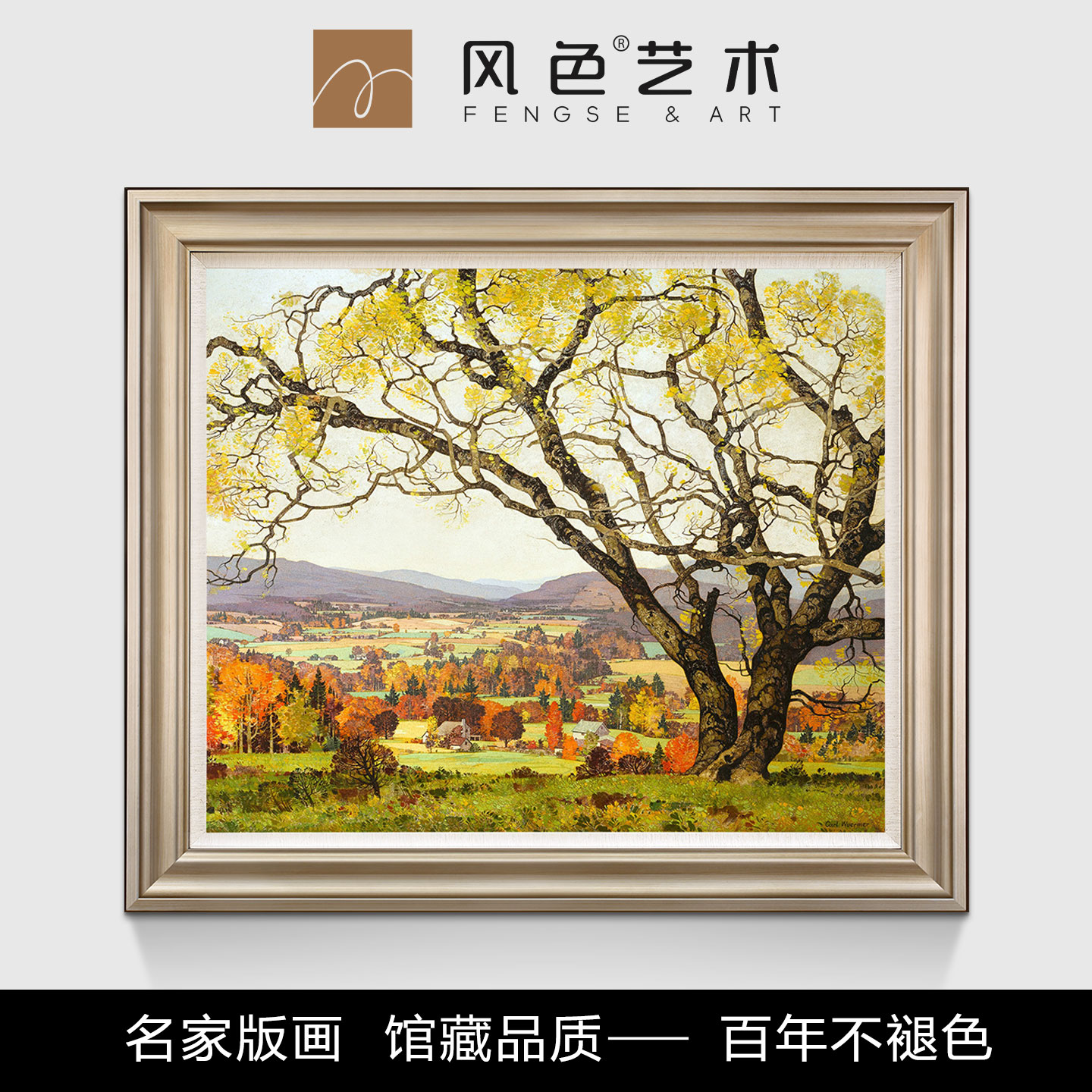 风色绚烂金秋美国风景油画美式客厅玄关欧式餐厅挂画卧室装饰画