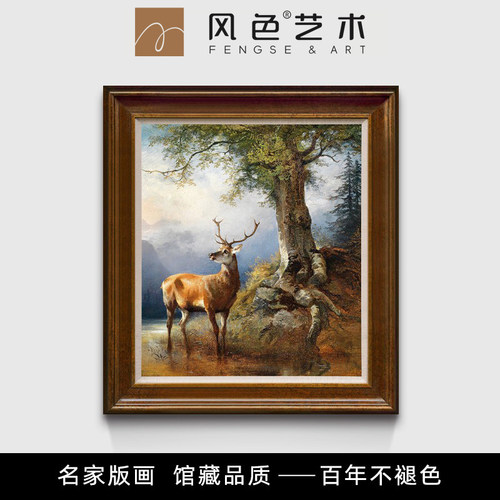 风色雄鹿古典油画森林风景装饰画