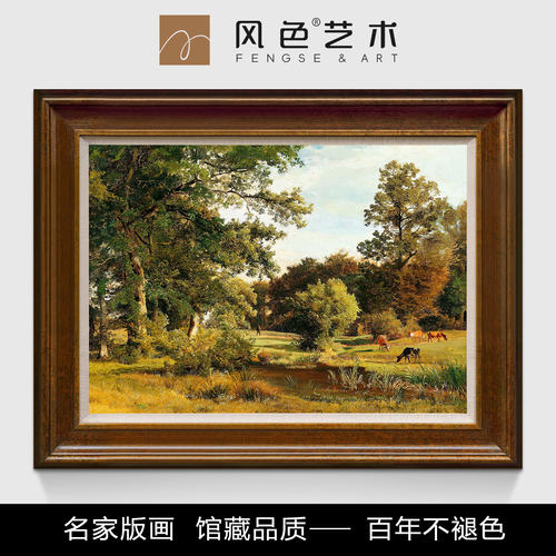 风色森林公园德国风景油画装饰画