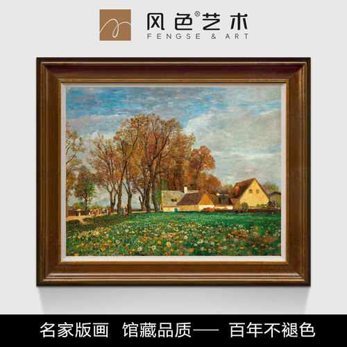 风色美式风景油画欧式客厅装饰画