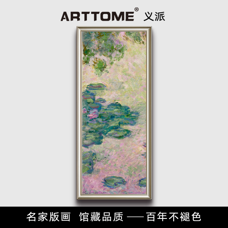 睡莲莫奈荷花装饰画卧室风景油画简约入户玄关莲花挂画欧式餐厅图片