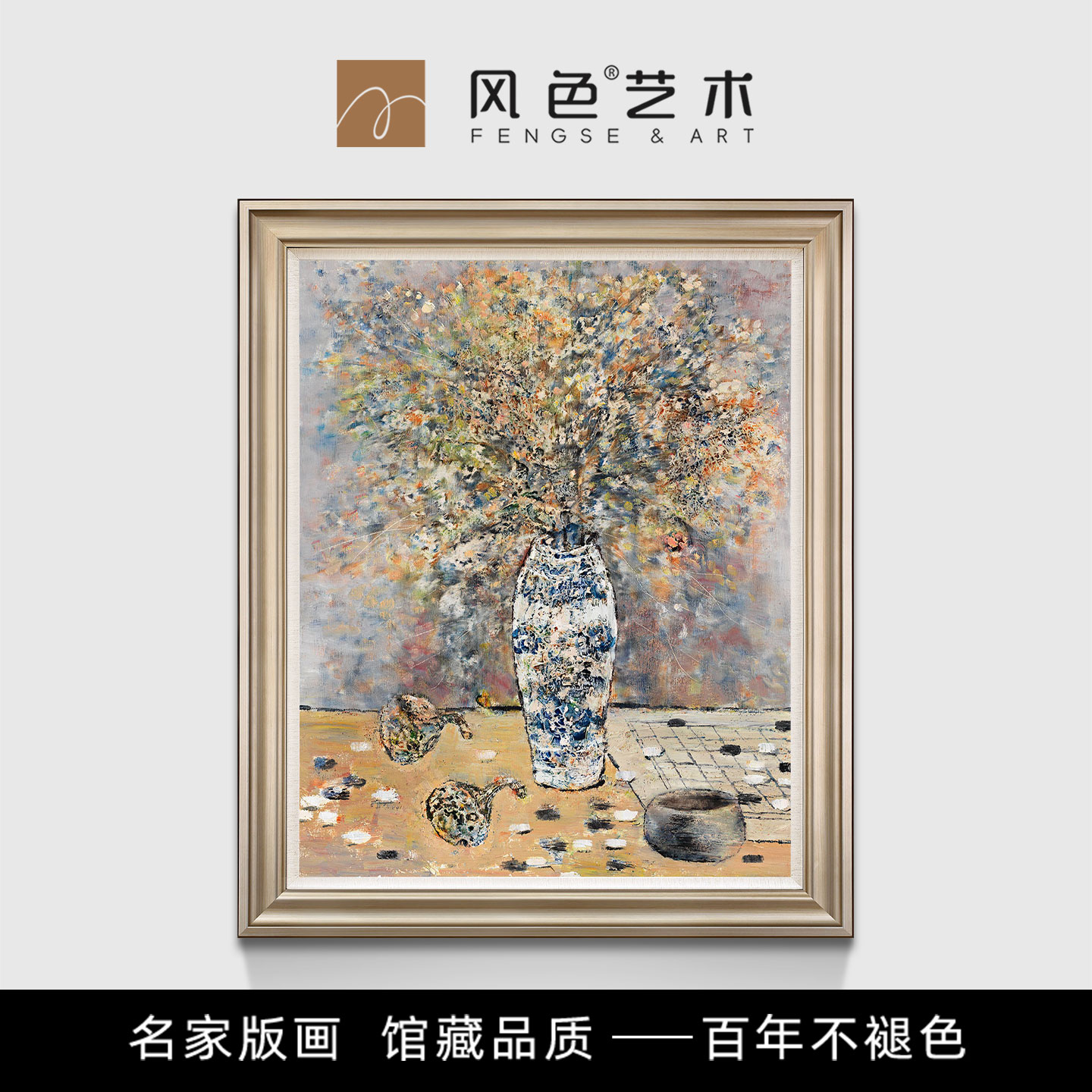 风色青花瓷新中式玄关餐厅油画书房实木框竖幅装饰画花卉高级挂画图片