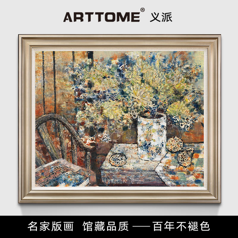 闲情藕寄 新中式客厅壁画书房玄关装饰画莲花油画花卉荷花挂画图片