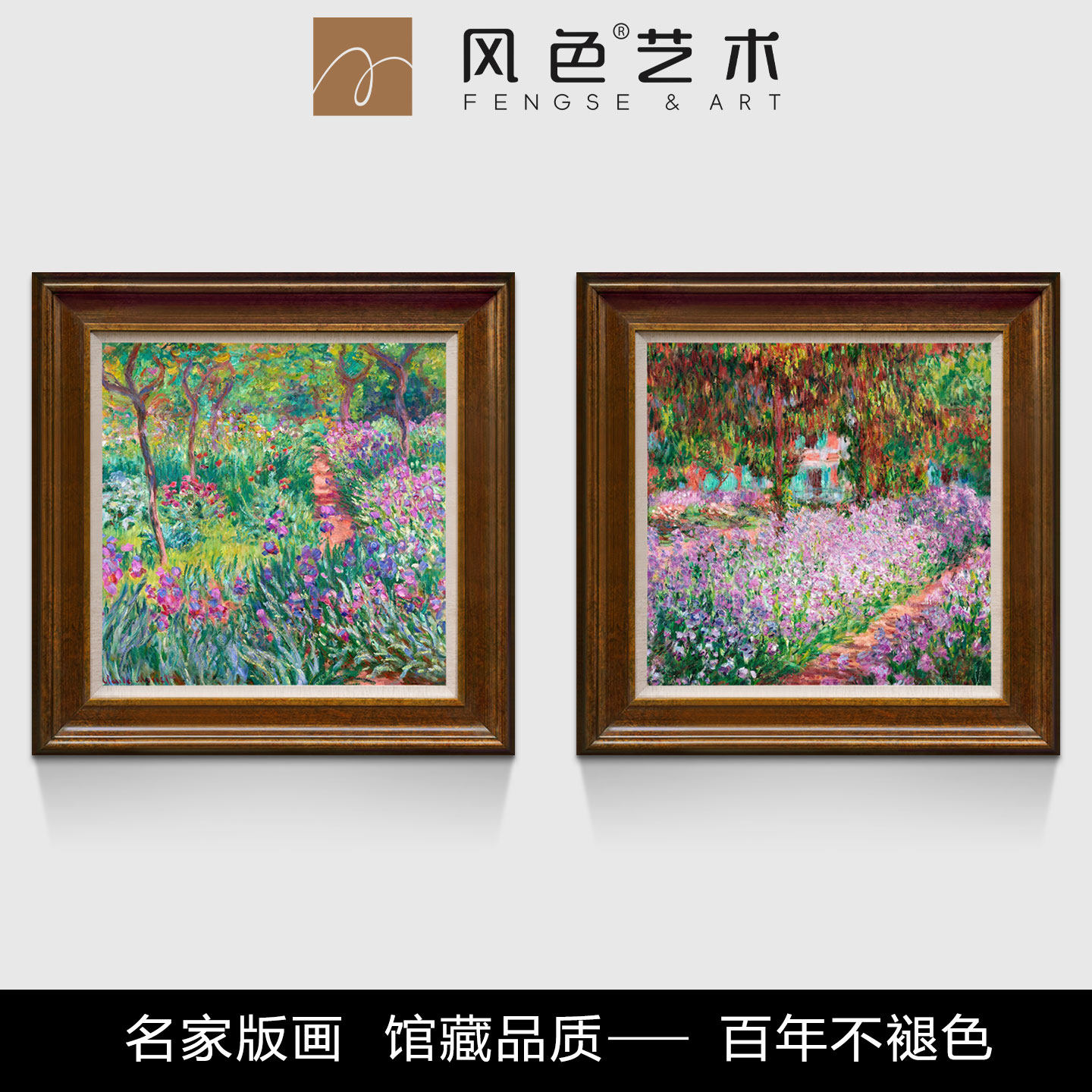 风色莫奈花园美式客厅油画装饰画