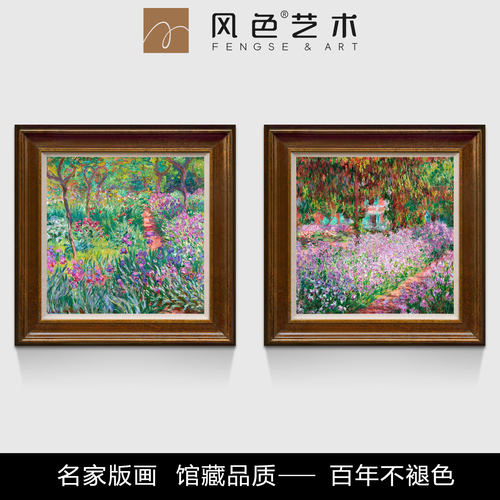 风色莫奈花园美式客厅油画装饰画