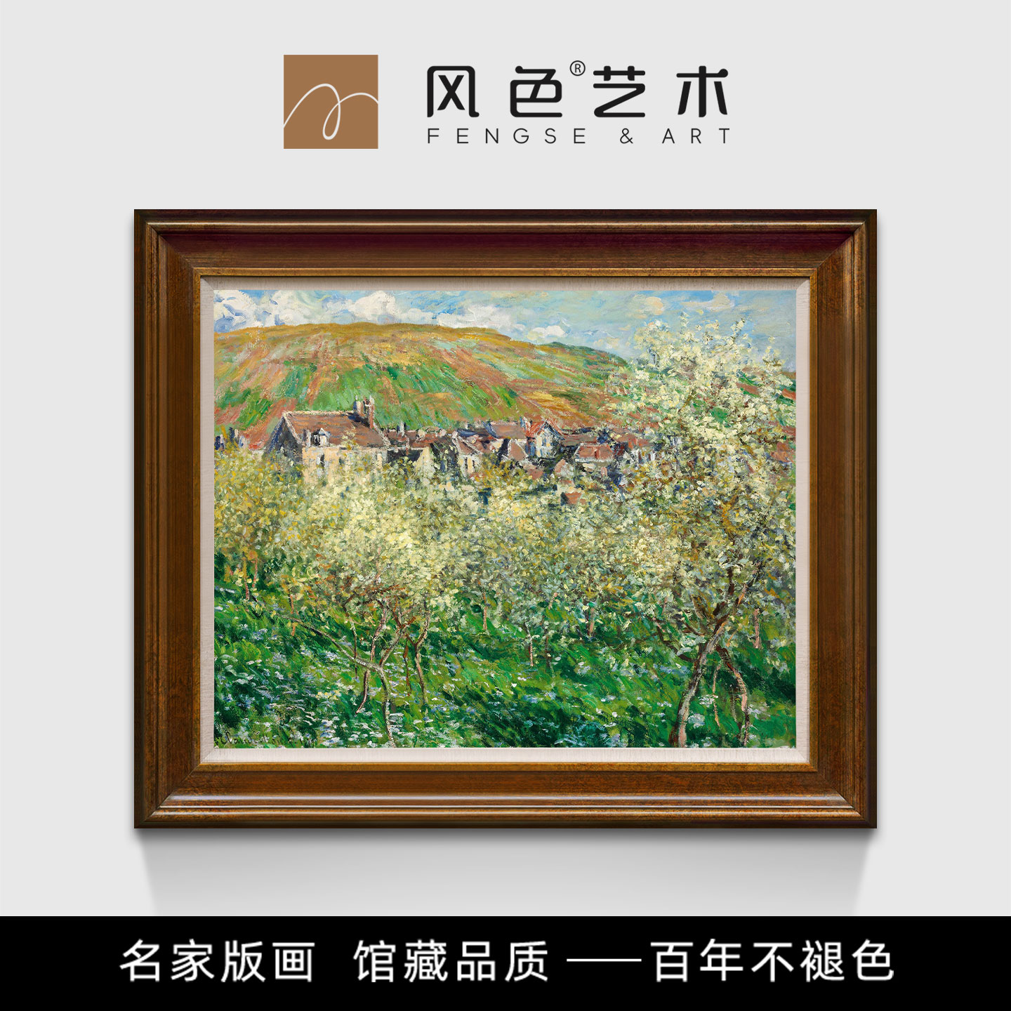 风色春天的梅花树莫奈风景油画欧式美式客厅餐厅装饰画卧室挂画图片