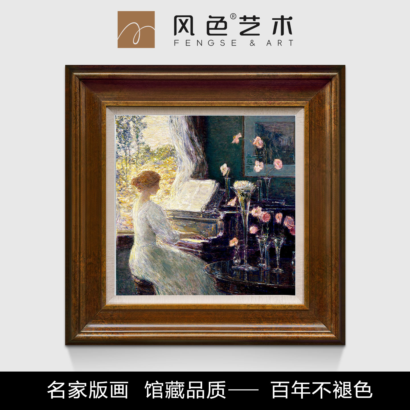 风色奏鸣曲油画客厅玄关装饰画