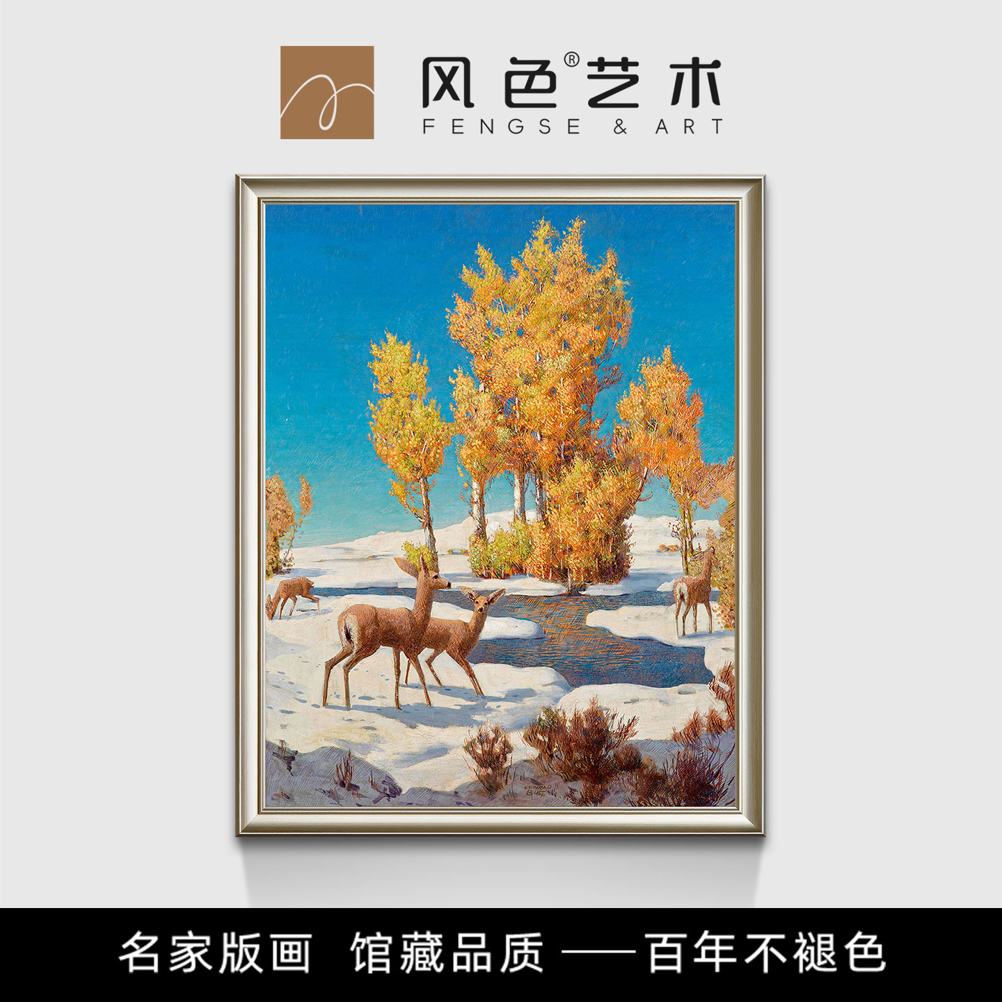 风色雪地鹿轻奢简约风景装饰画新古典客厅玄关走廊挂画油画版画图片
