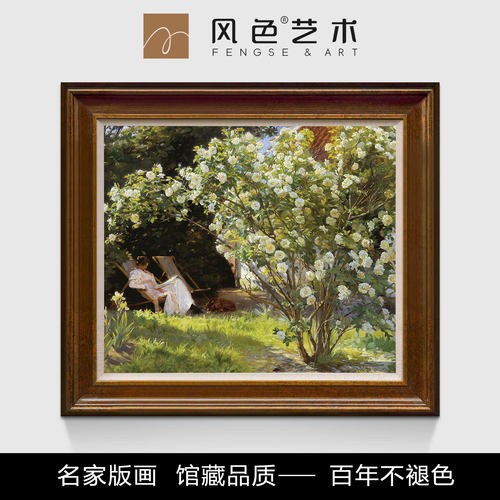 风色美式客厅餐厅装饰画花卉油画