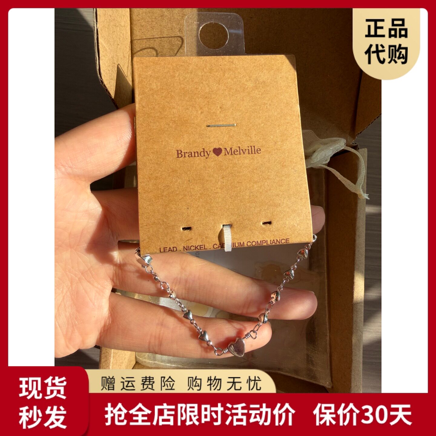 bm大小爱心手链超精致满链爱心手饰女新款时尚设计感国内代购正品