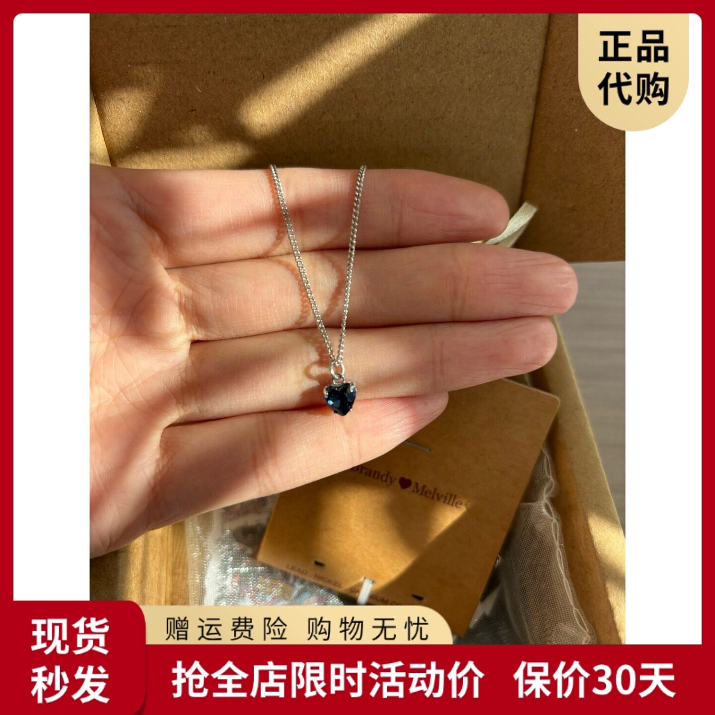 bm项链女新款蓝色海洋之心镶钻锁骨链国内代购正品brandymelville