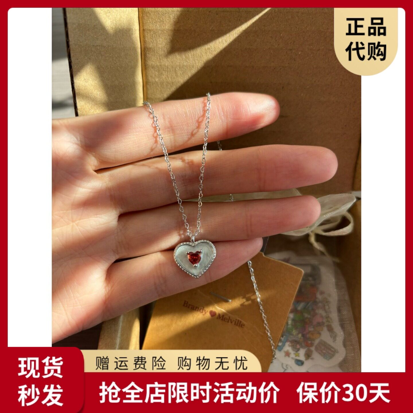 bm爱心项链女款红色小锆石锁骨链靠谱国内代购正品brandymelville