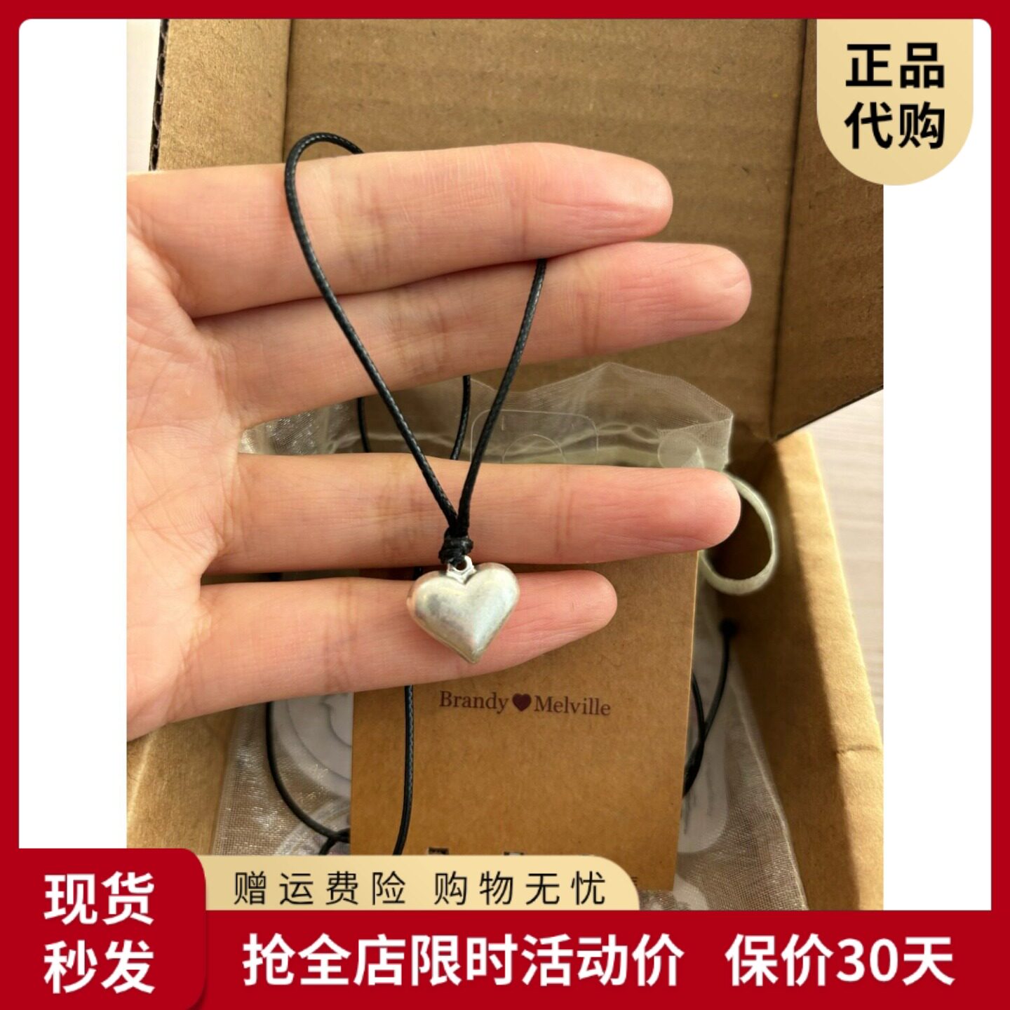 bm项链女款哑光小爱心吊坠黑绳锁骨链国内代购正品brandymelville