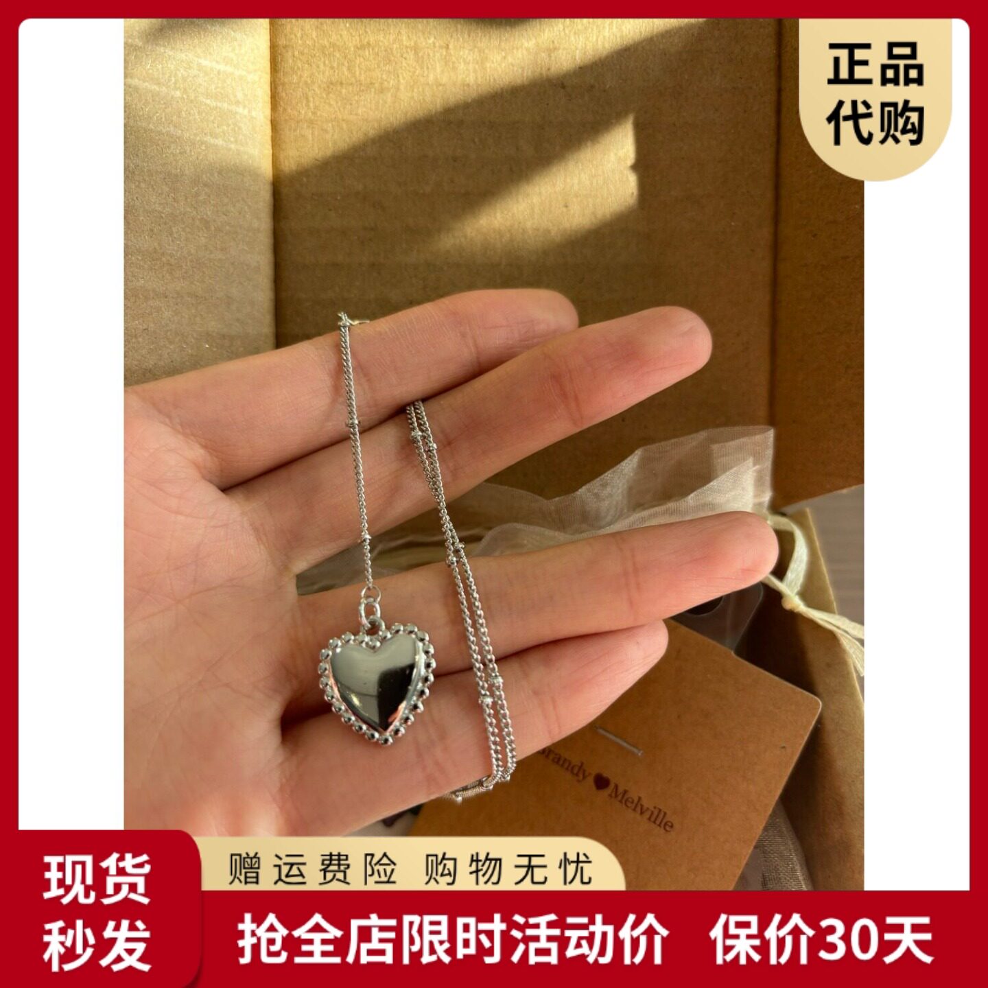 bm项链流苏爱心长款锁骨链女新款靠谱国内代购正品brandymelville