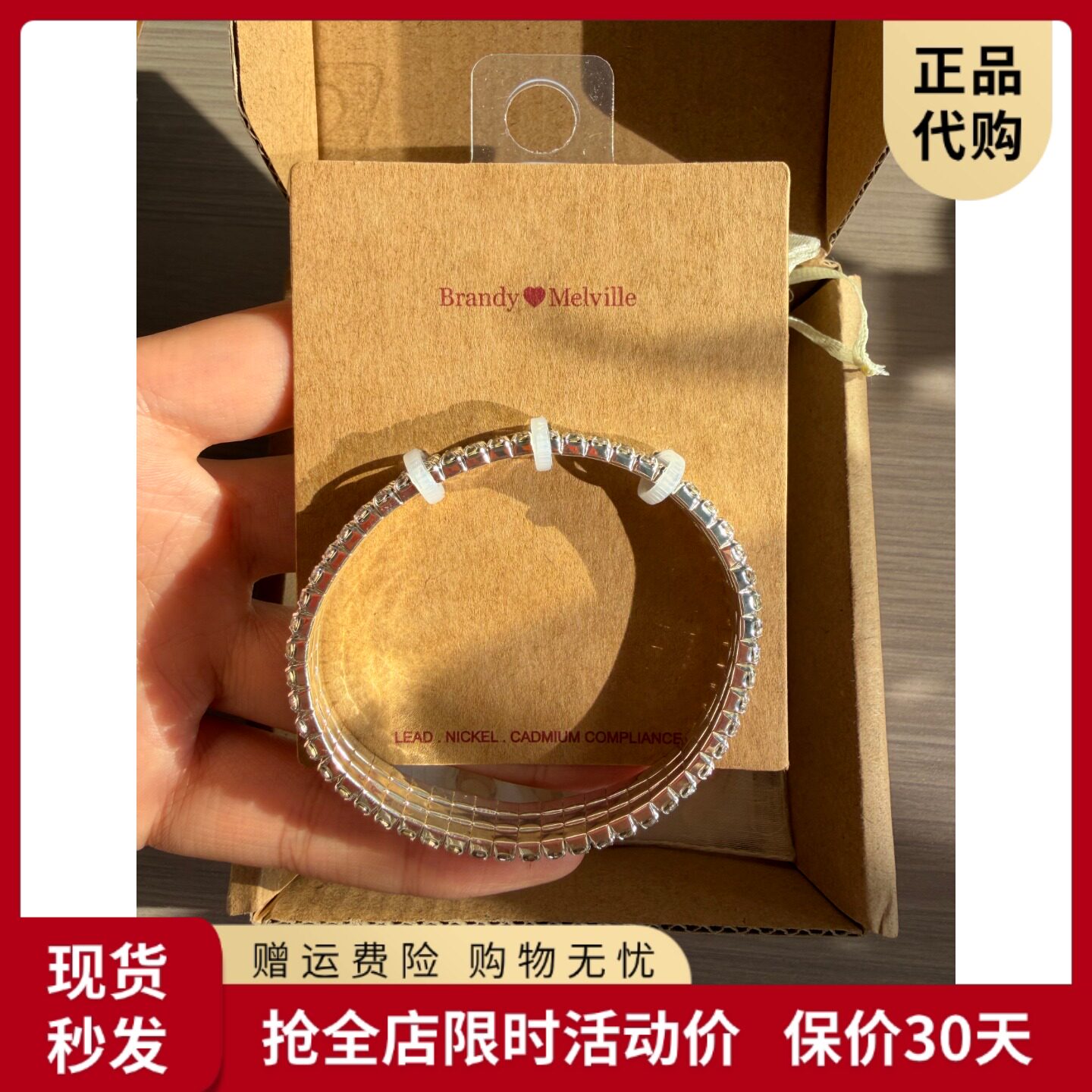 bm新款满满的水钻手链超闪的弹力手镯百搭时尚设计感国内代购正品
