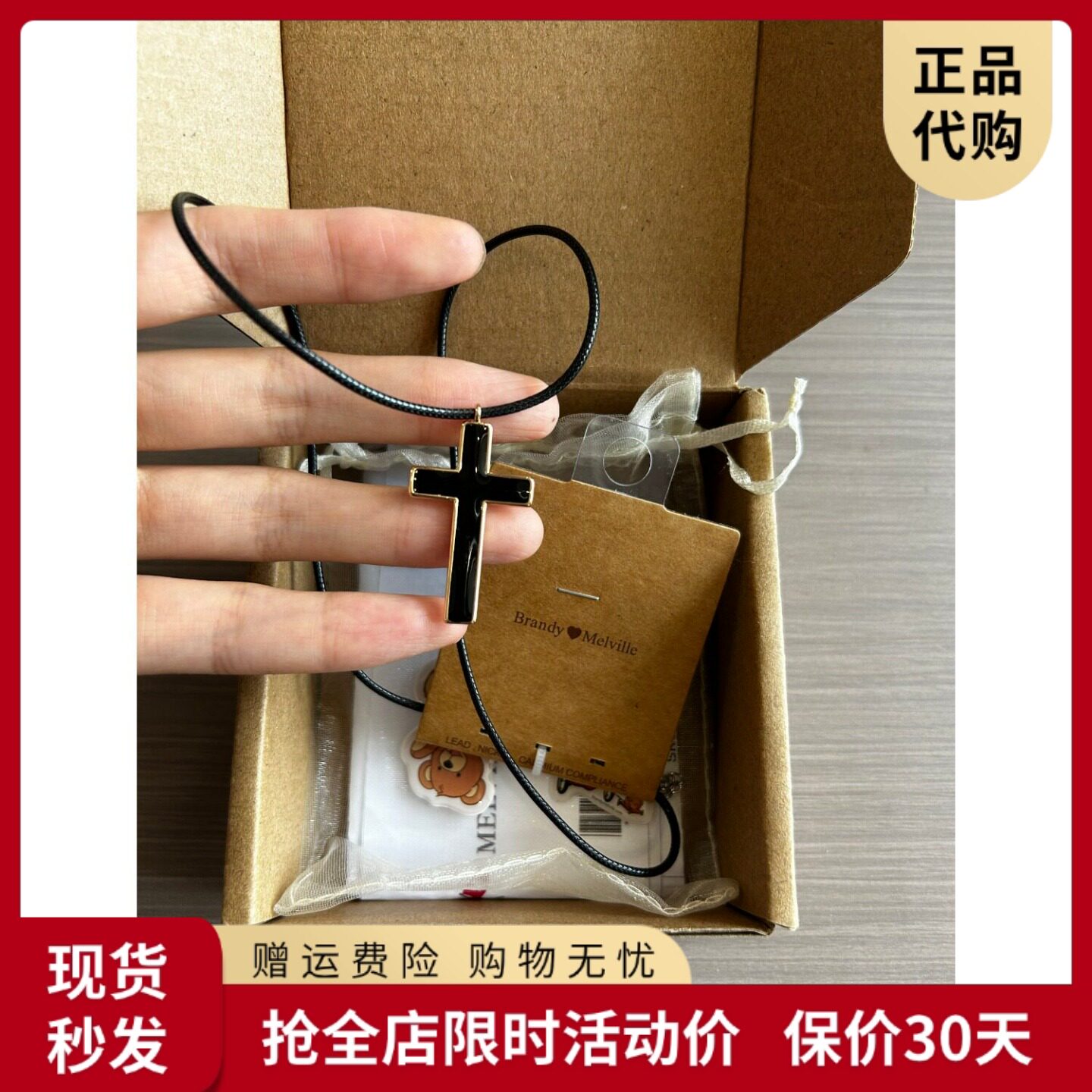 bm项链女黑色超大号十字架长款黑绳毛衣链2025新款国内代购正品