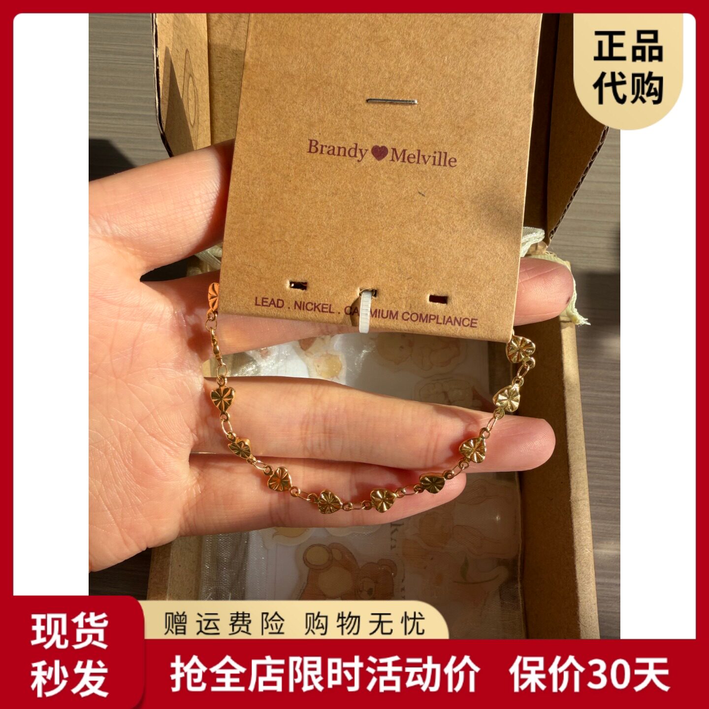BM手链女时尚气质太阳花手链爱心小叶子手饰时尚百搭国内代购正品