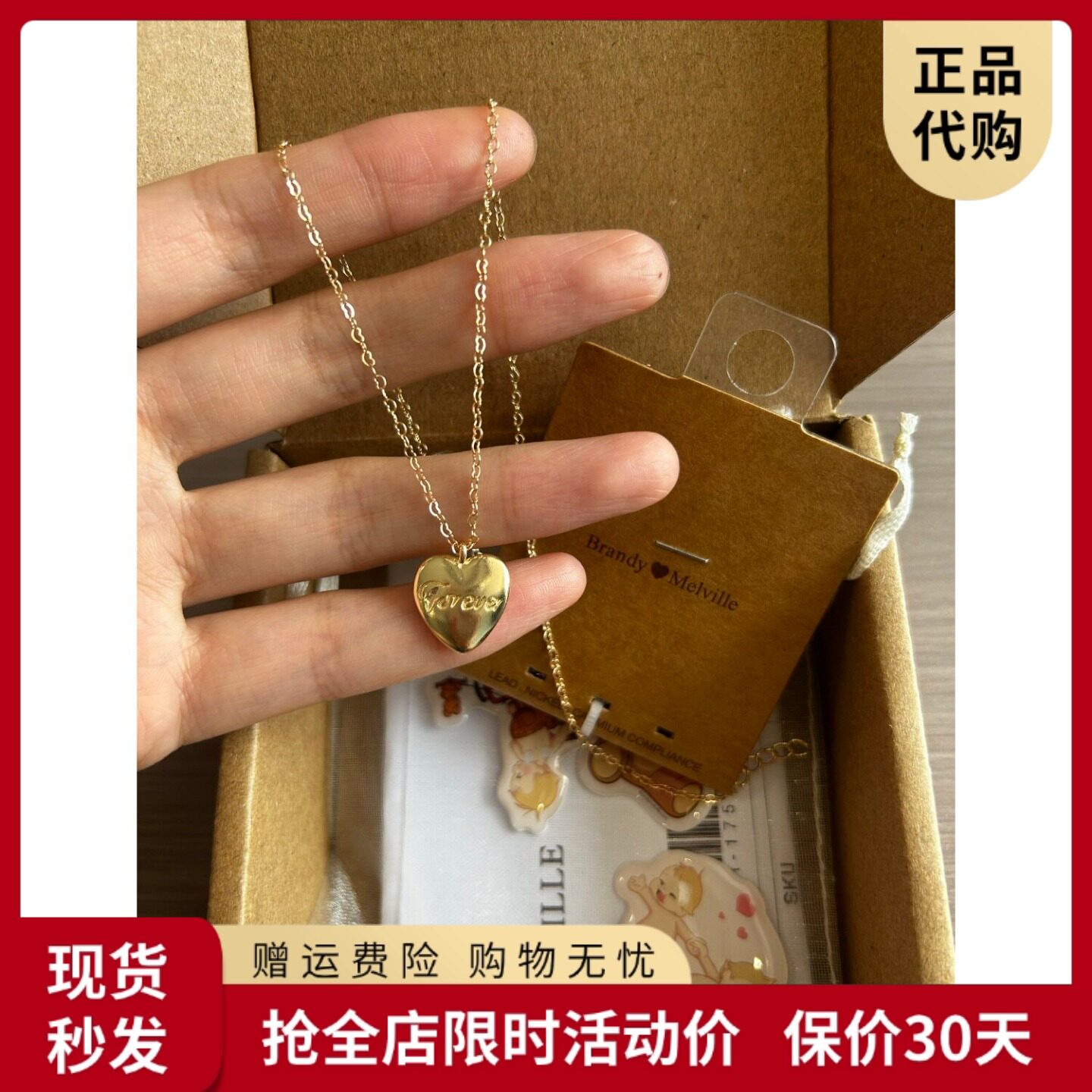 bm项链女forever字母爱心吊坠金色锁骨链超精致百搭国内代购正品