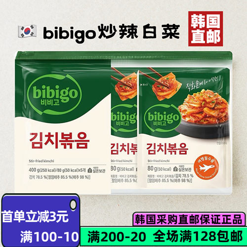 bibigo必品阁炒熟泡菜80g即食