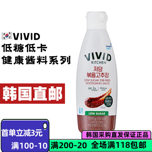 韩国直邮东远VIVIDKITCHEN酱料