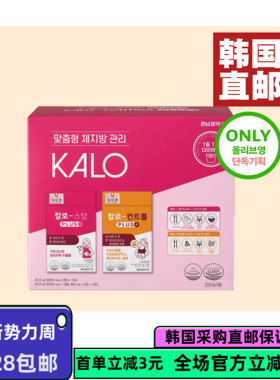 韩国直邮lemona绿茶阻断片藤黄果HCA60粒饭后桔色饭前玫红色代购