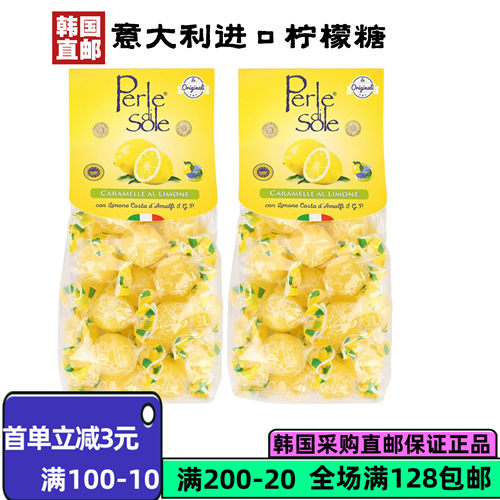 意大利直邮PERLEDISOLE水果糖