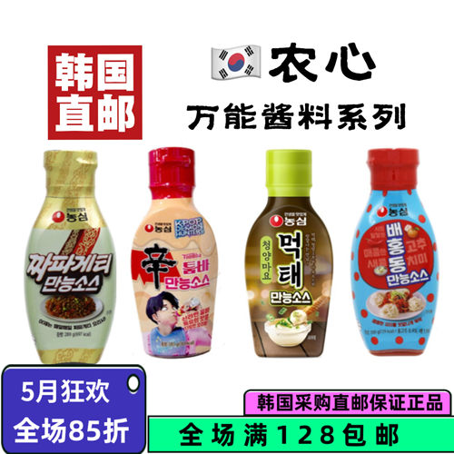 韩国直发农心万能酱料酱甜辣酱