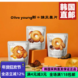 韩国直邮OLIVEYOUNG低卡低脂健康贝果干脆片JENNIE同款贝果零食